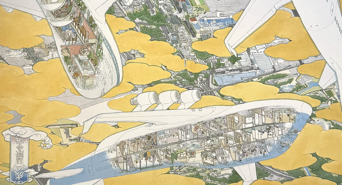 山口晃 「成田国際空港 飛行機百珍圖」/絵画販売