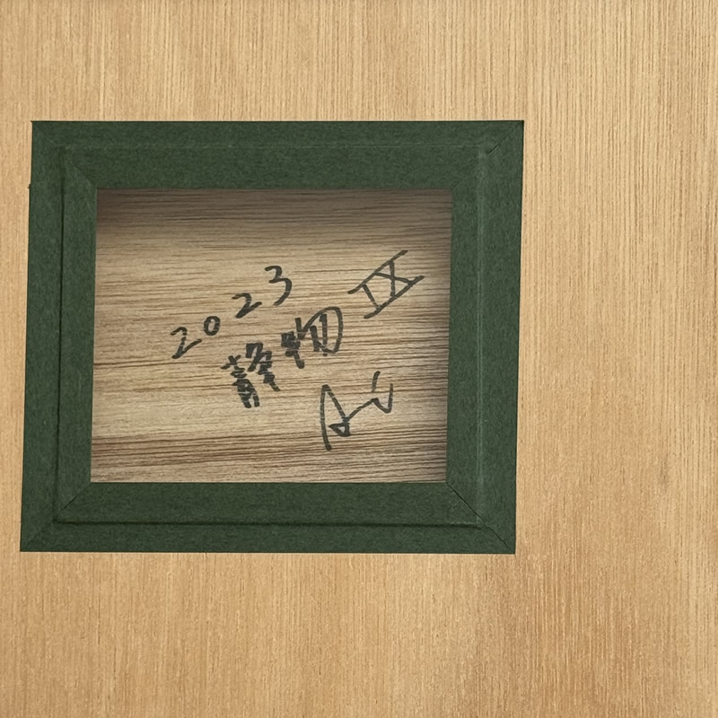 秋山泉「静物IX」