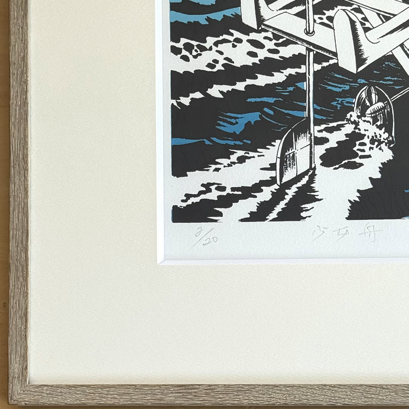 中村宏「少女舟」