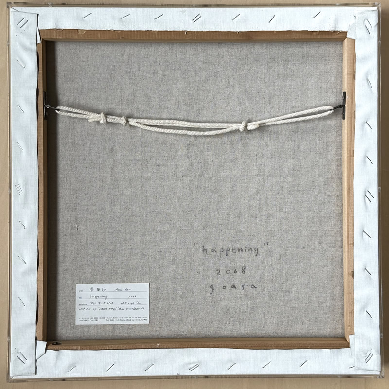 呉亜沙Go Asa「Happening」