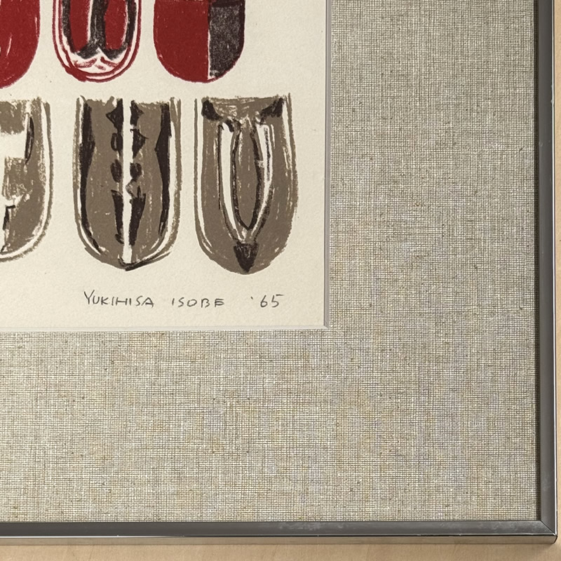 磯辺行久「ワッペン‘65」