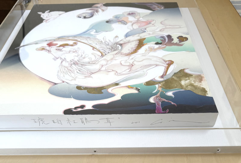 入江明日香「琥珀杜鵑草」」