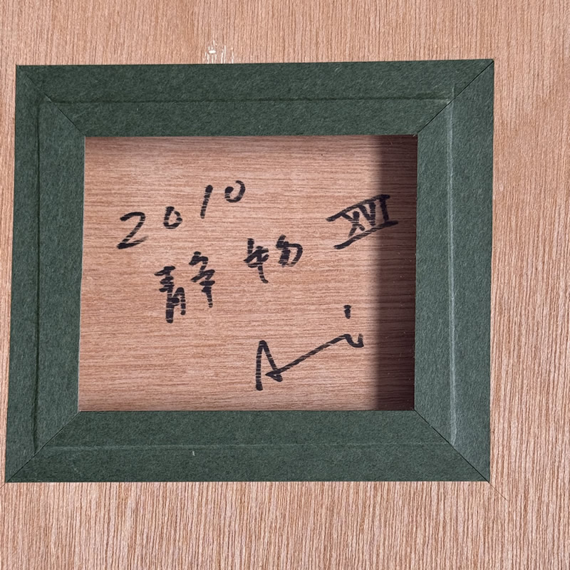 秋山泉「静物XVI」